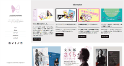 Desktop Screenshot of fuji-a02.com